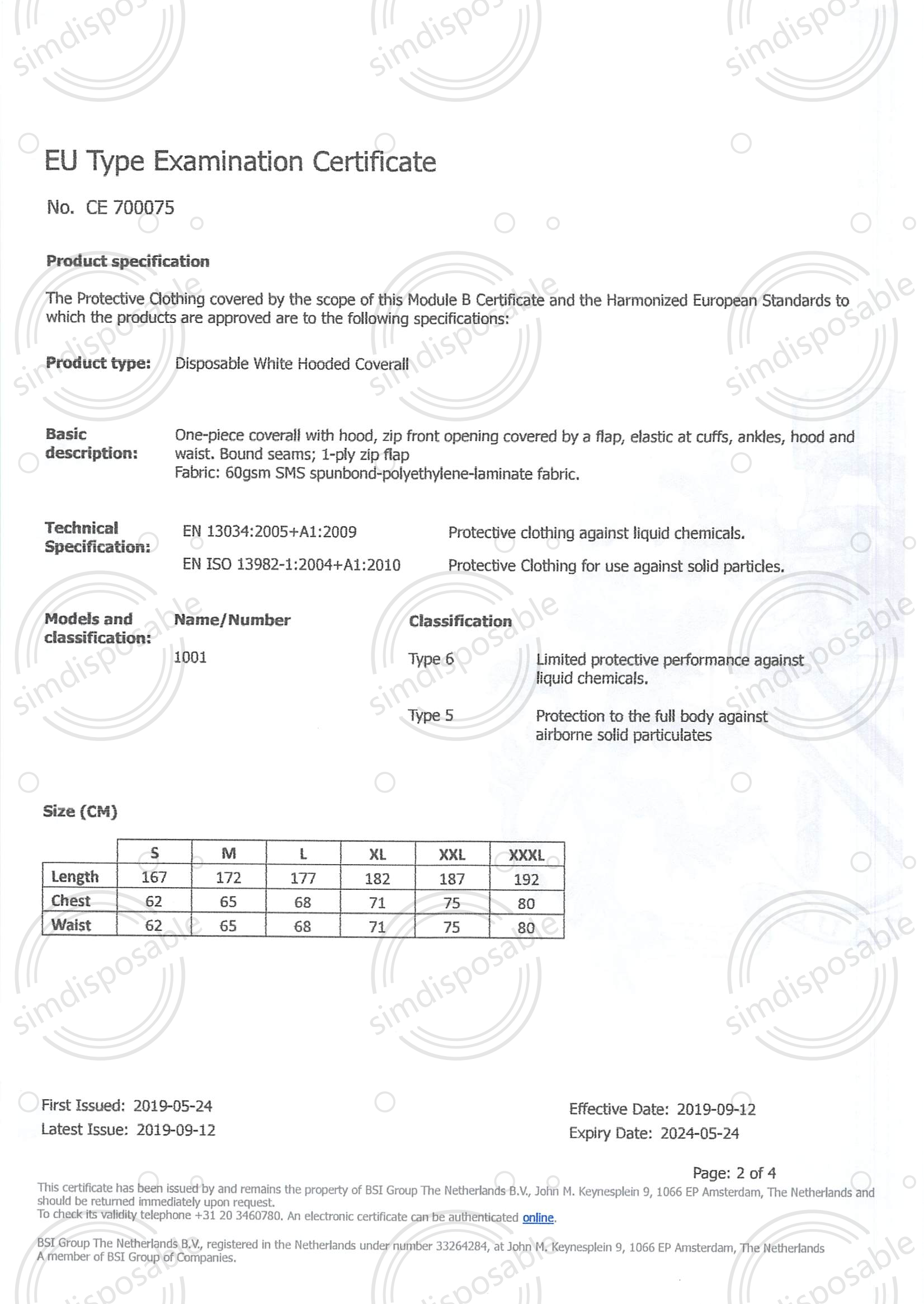 Type 5+6-Module B證書 - CE70075 (SMS Type 5+6)
