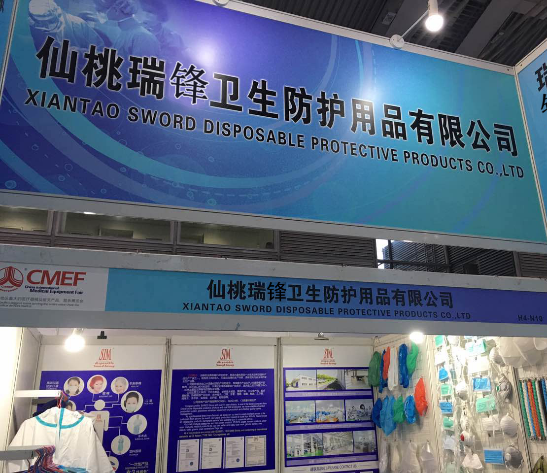 Division I went to Shenzhen to participate in the exhibition